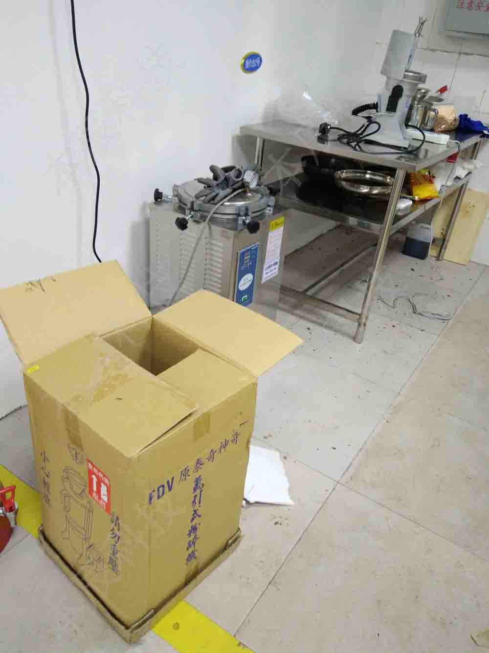 河北农大采购我司中国台湾祐麒FDV超微粉碎机！