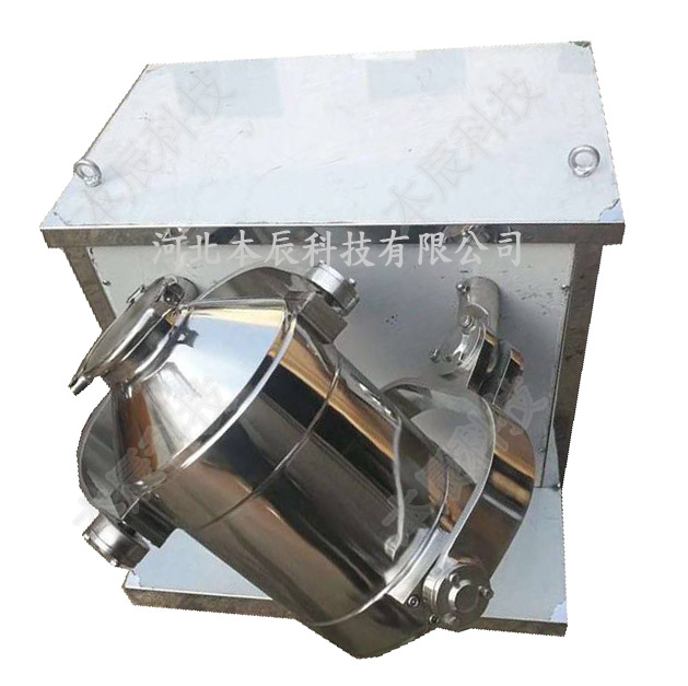 小型实验室三维混合机SH-5