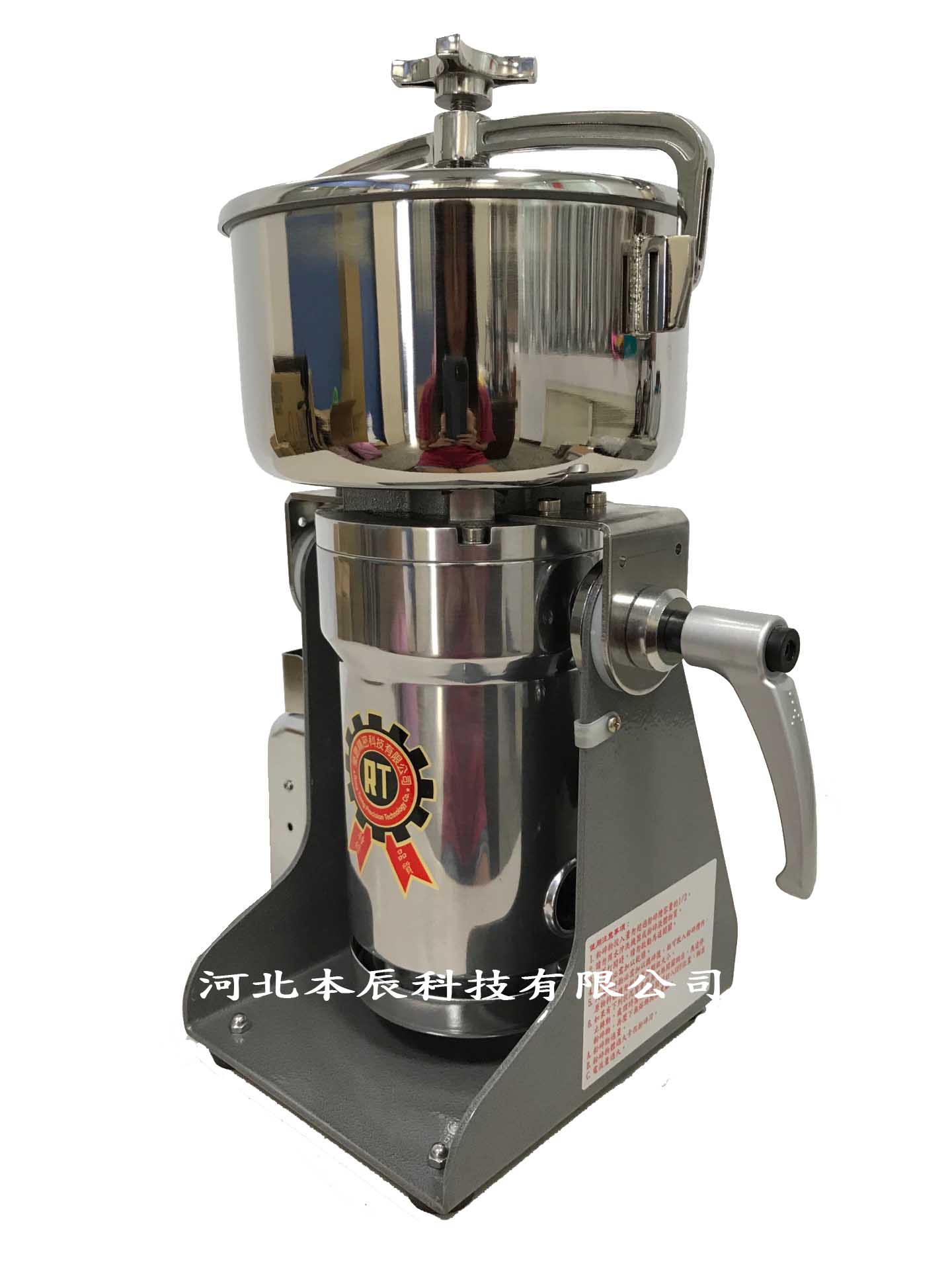 12两装安全开关型粉碎机RT-12SF