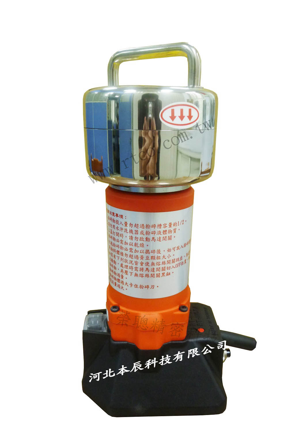 中国台湾高速粉碎机RT-N01A