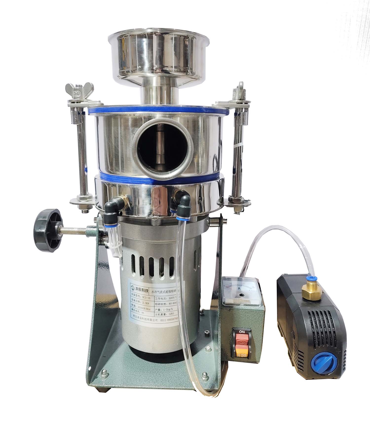 水冷气流式超微粉碎机