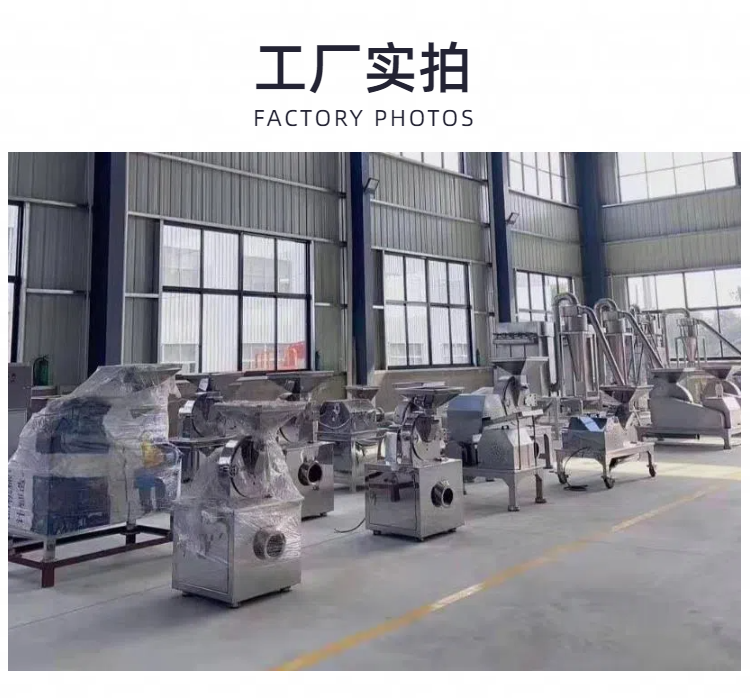 实验室低温粉碎机