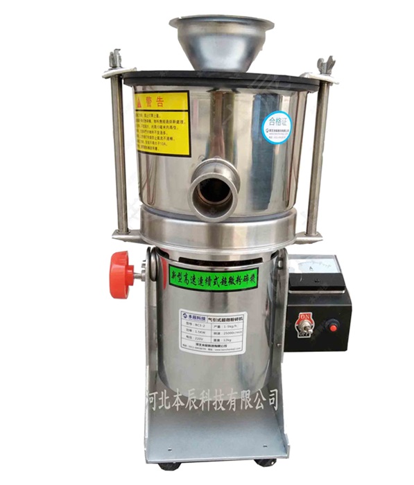 如何解决实验室超微粉碎机的噪音问题？